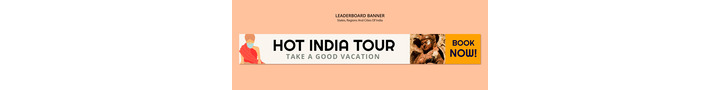 Homepage banner advertisement